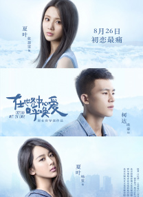 李宗瑞91在正在播放